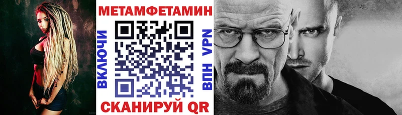 Амфетамин Premium Гуково