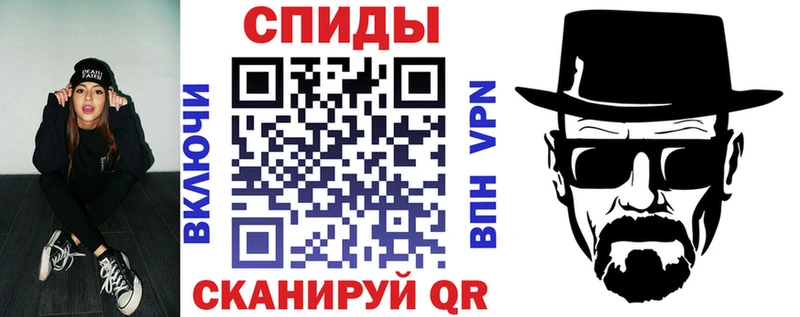 Amphetamine Premium  OMG как войти  Гуково 