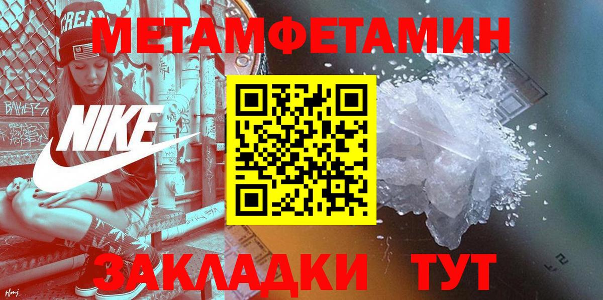 Амфетамин Розовый Гуково