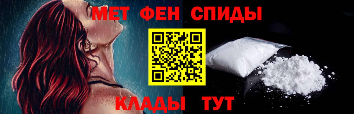 Amphetamine Premium Гуково