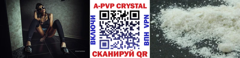 Alpha PVP СК  где можно купить наркотик  Гуково 