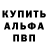 АМФЕТАМИН VHQ Tom Mosher