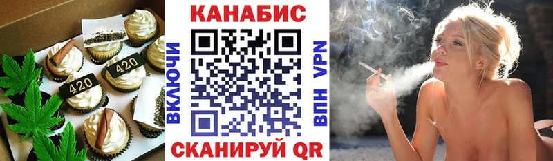 купить закладку  Гуково  Cannafood конопля 