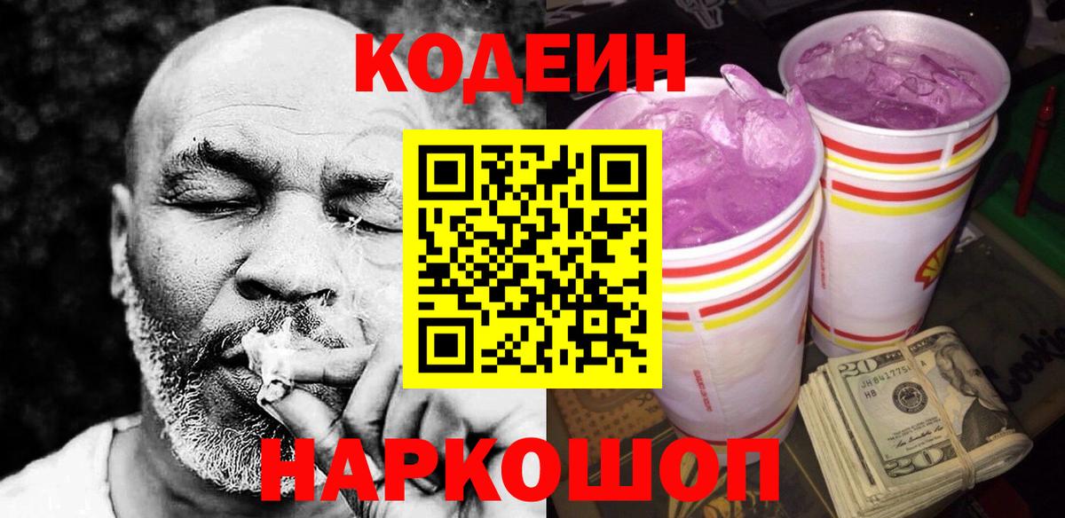 ГАШИШ  Меф  Вход с VPN  МАРИХУАНА  A PVP СОЛЬ кристаллы  Гуково  Конопля  Меф кристаллы 