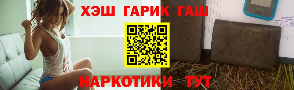 Амфетамин Гуково
