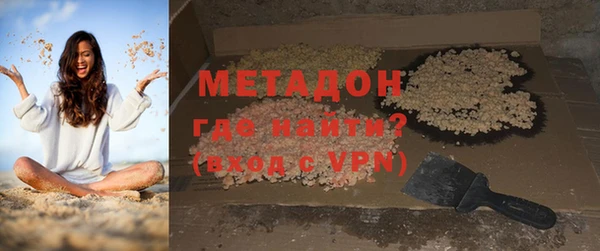 метадон Верхнеуральск