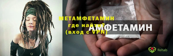 героин Верея