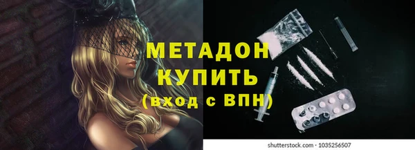 метадон Верхнеуральск