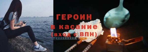 героин Верея