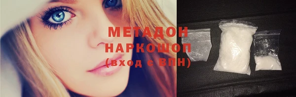 героин Верея