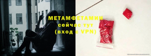 героин Верея