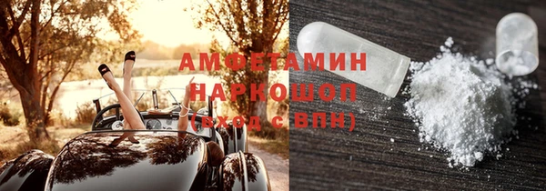героин Верея