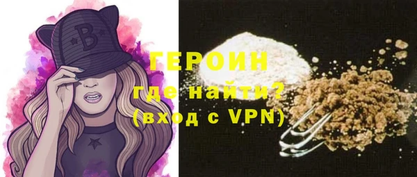 героин Верея