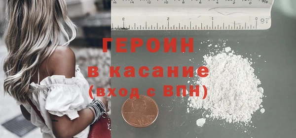героин Верея