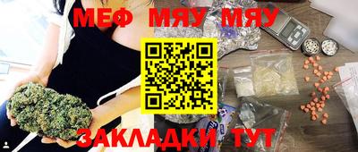mix Донецк