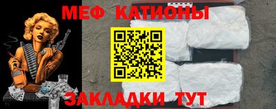 spice Будённовск