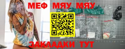 mix Донецк