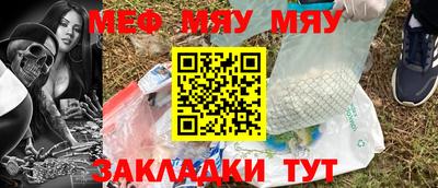 mix Донецк