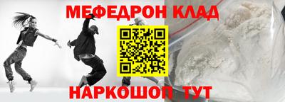 эйфоретик Донской