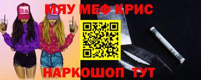 mix Донецк