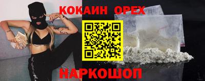 эйфоретик Донской
