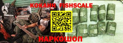 кокаин перу Дубна