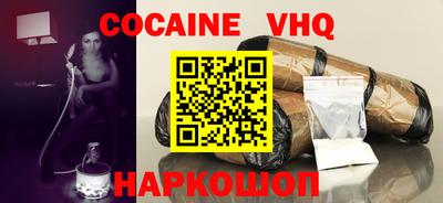 гидра Заволжье
