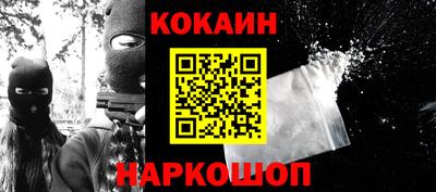 spice Будённовск