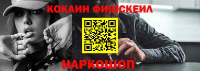 mix Донецк