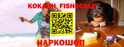 mix Донецк