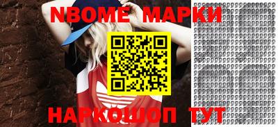 mix Донецк