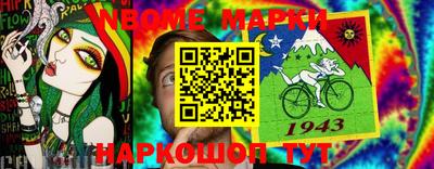 spice Будённовск