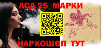 mix Донецк