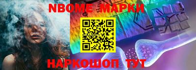 spice Будённовск