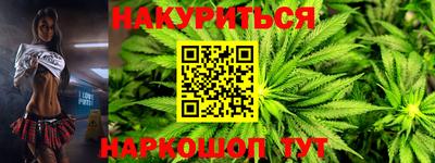 spice Будённовск