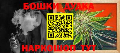 марихуана Ирбит