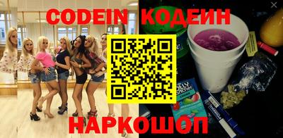 эйфоретик Донской