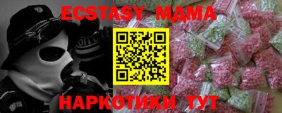 кокаин перу Дубна