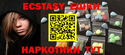 эйфоретик Донской