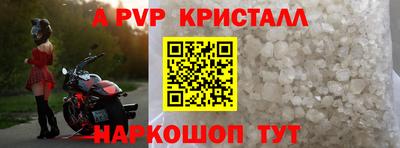эйфоретик Донской