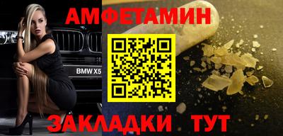 эйфоретик Донской