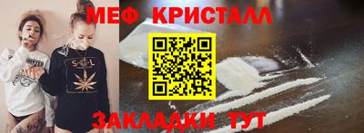 mix Донецк