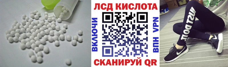 LSD-25 экстази кислота  наркотики  shop клад  Гуково  гидра рабочий сайт 