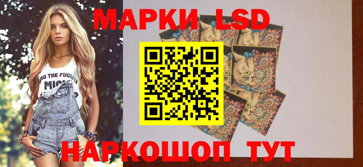 ЛСД экстази  LSD-25 экстази ecstasy  Лсд 25 экстази ecstasy  Вход с VPN  Гуково 