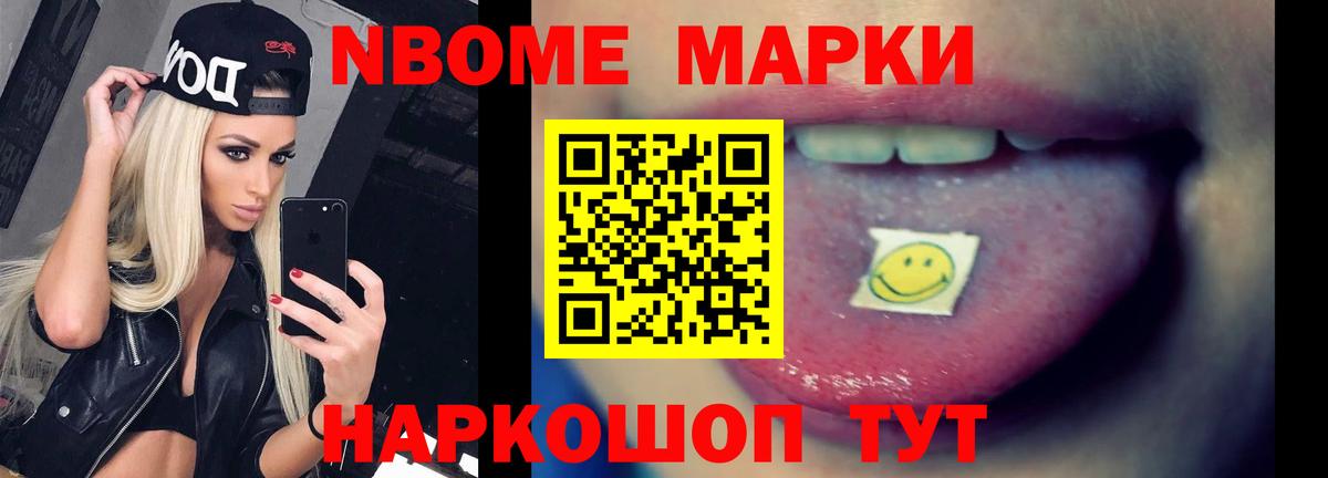 LSD-25 экстази ecstasy Гуково