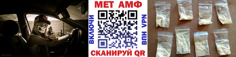хочу наркоту  Гуково  Метамфетамин кристалл 
