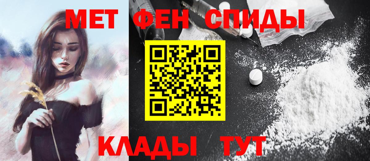Метамфетамин  МЕТАМФЕТАМИН винт  Вход с VPN  Гуково  МЕТАМФЕТАМИН винт 