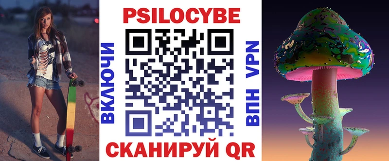 Псилоцибиновые грибы мухоморы  блэк спрут рабочий сайт  Гуково 