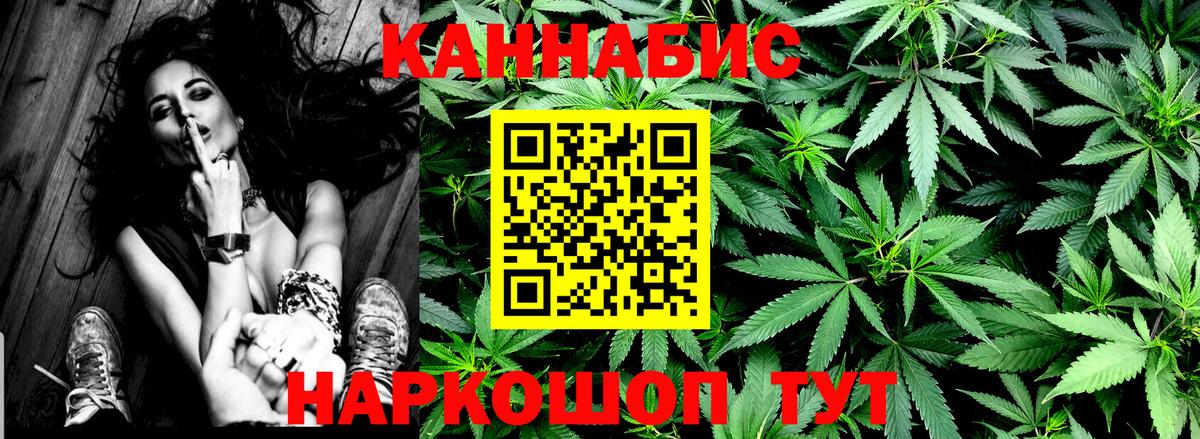 Гуково  Бошки Шишки индика  МАРИХУАНА Amnesia  Вход с VPN  МАРИХУАНА конопля 